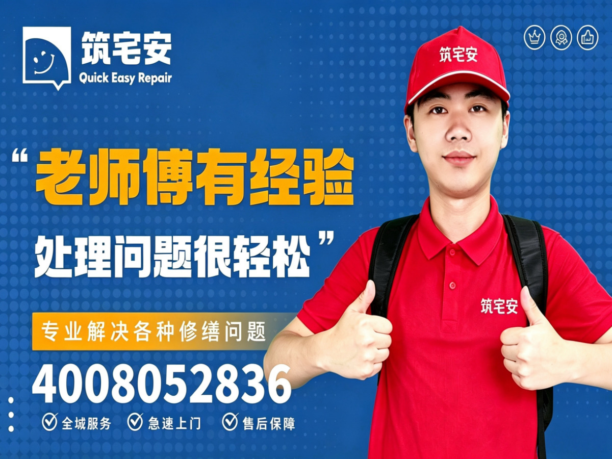 湘西地砖空鼓修补全指南：上门服务、修复工艺与地面砖维修完整讲